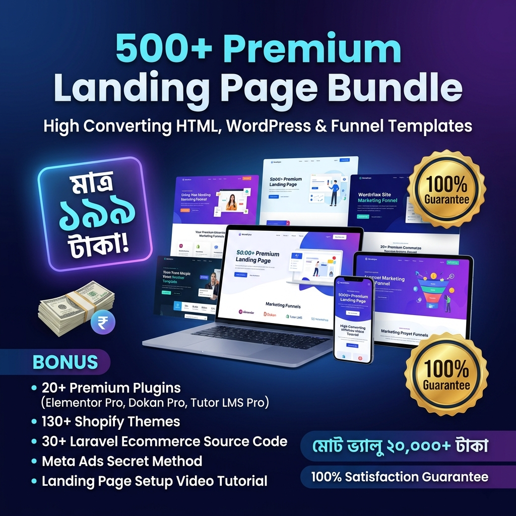 500+ Premium Landing Page Bundle (HTML, WordPress & Funnel Templates) + Elementor Pro, Dokan Pro, Shopify Themes & More | Only 199 টাকা